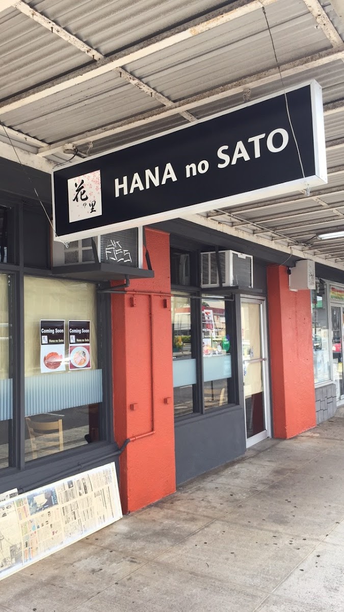 Hana No Sato